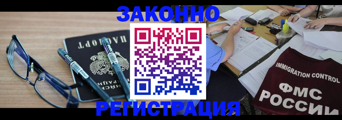 найти адрес прописки в Заринске