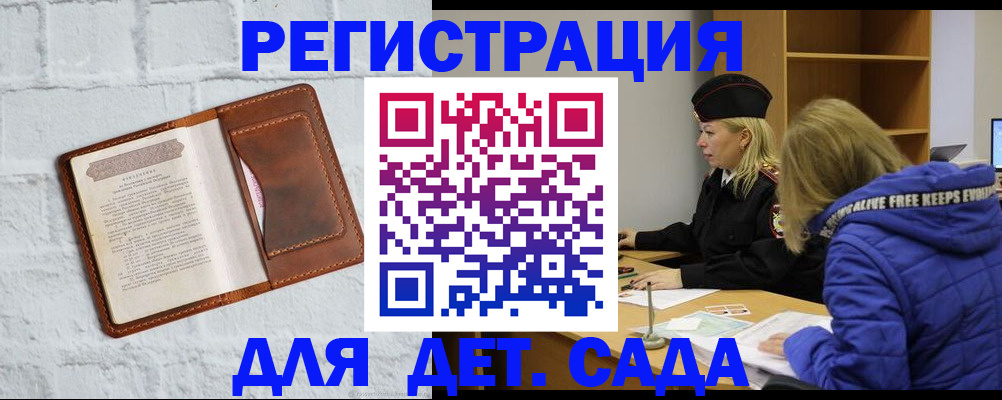 форма 3 в Заринске